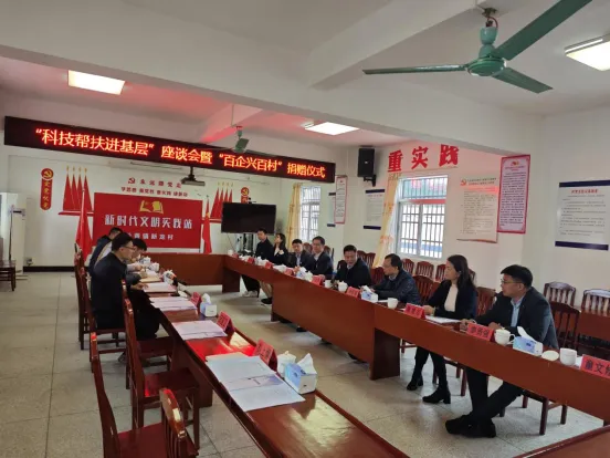 思綠環(huán)保黨支部參加河源市連平縣“科技幫扶進(jìn)基層、科普宣傳進(jìn)校 ...